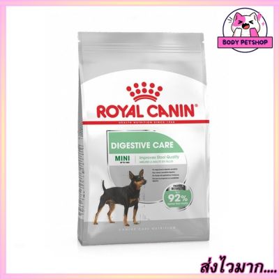 Royal Canin Mini Digestive Care Adult Dog Food อาหารสุนัข  สำหรับสุนัขพันธุ์เล็ก มินิ วัยโต 3 กก.
