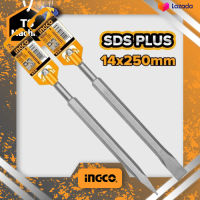 INGCO ดอกสกัดก้านโรตารี่ SDS PKUS ปากแหลม,ปากแบน 14 x 250 มม. รุ่น DBC0112501 (แหลม), DBC0122501(แบน) ดอกสกัด