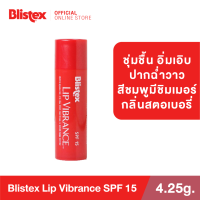 Blistex Lip Vibrance Quality from USA ลิปบาล์ม สีชมพู เพื่อบำรุง ให้ความชุ่มชื้น ปรับสภาพริมฝีปาก บริสเทค ลิปบาร์ม