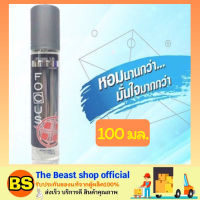 Thebeastshop_(100ml.) สีแดง Focus Ultimate Life Cologne Trend โฟกัส โคโลญจน์ สเปรย์น้ำหอมระงับกลิ่นกาย น้ำหอมผู้ชาย ระงับกลิ่นตัว