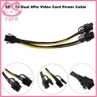 FGFR โมดูล PCI-E คุณภาพสูงสีดำ6Pin ขั้วต่อการ์ดแสดงผลตัวผู้ไปยังคู่8pin ตัวเมียสายอะแดปเตอร์จ่ายไฟ