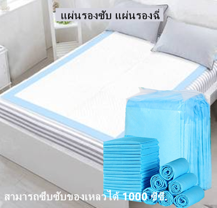 แผ่นรองซับ-ผู้ใหญ่-icare-size-l-ขนาด-60x60-cm-แพ็คเกจใหม่-1แพ็ค-40-แผ่น-มีให้เลือก-มี-4-ขนาด