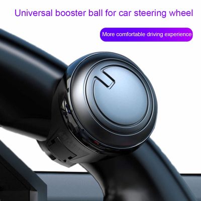 ❖ Car Turning Steering Wheel Spinner Knob 360 Degree Rotation Metal Bearing Power Handle Ball Shaped Booster Universal Fit Black