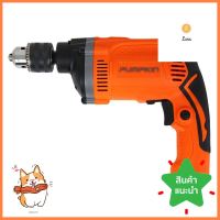 สว่านกระแทก PUMPKIN J-D1630 16 มม. 710 วัตต์IMPACT DRILL PUMPKIN J D1630 16MM 710W **ด่วน ของมีจำนวนจำกัด**