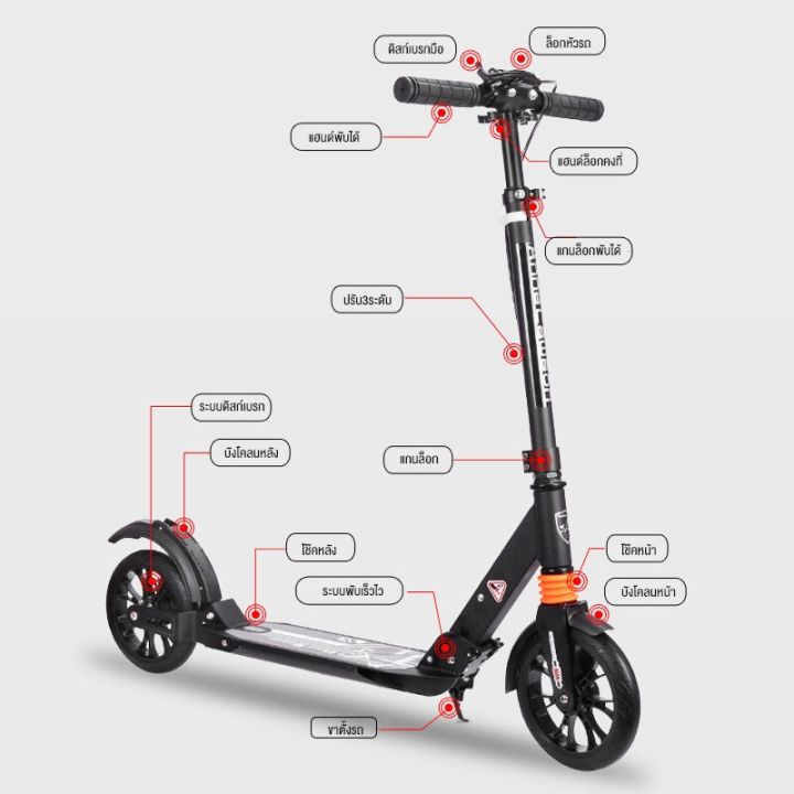 รถสกู๊ตเตอร์-2-ล้อ-สกู๊ตเตอร์สำหรับขาไถ-สกู๊ตเตอร์-2-ล้อ-พับเก็บได้ล้อใหญ่-two-wheel-folding-scooter-aluminum-city-scooter-pedal-two-wheeled-scooter-8-inch-disc-brakes-scooter
