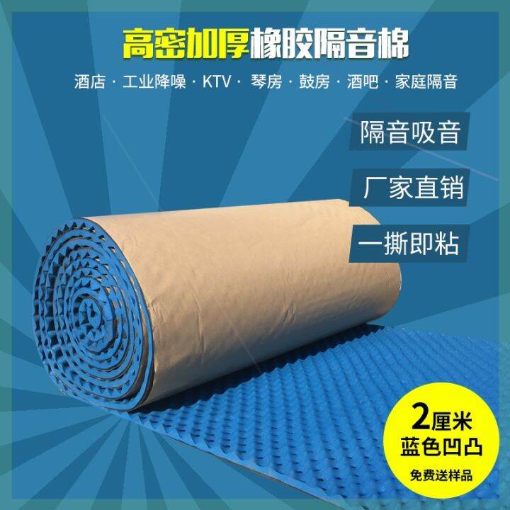 Sound insulation door engineering door mute wall outdoor noise
