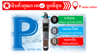 ถังกรองไฟเบอร์8x44 นิ้ว + วาล์วก้านโยก+คาร์บอน +แอนทราไซต์+แมงกานีส+อุปกรณ์ครบชุด (กรอกสารและประกอบให้90%)