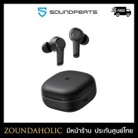 Soundpeats T3