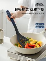 【Import】 Canadian trudeau kitchen plastic spatula pan fried fish omelette fried vegetable shovel resistant to high temperature cooking shovel