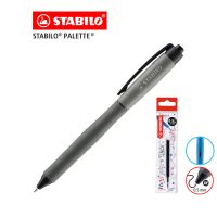 (Wowwww++) [Official Store] STABILO สตาบิโล ปากกา Palette ปากกาเจล หัวปากกา 0.5 mm. + ไส้ปากกา หมึกดำ อย่างละ 1 ชิ้น ราคาถูก ปากกา เมจิก ปากกา ไฮ ไล ท์ ปากกาหมึกซึม ปากกา ไวท์ บอร์ด