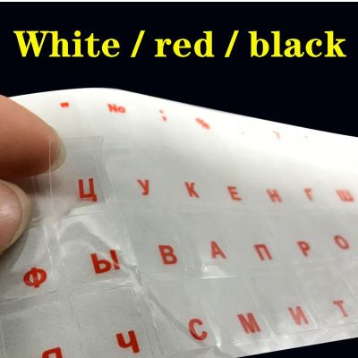 Universal Russian Transparent Keyboard Stickers for Laptop Letters Keyboard Cover for Notebook Computer PC Dust Protection