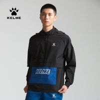 KELME Kelme เสื้อแจ็กเก็ตมีฮู้ดกระเป๋าขนาดใหญ่แบบบางสำหรับผู้ชายเสื้อกันหนาวลำลองกีฬาฤดูใบไม้ผลิและฤดูใบไม้ร่วง