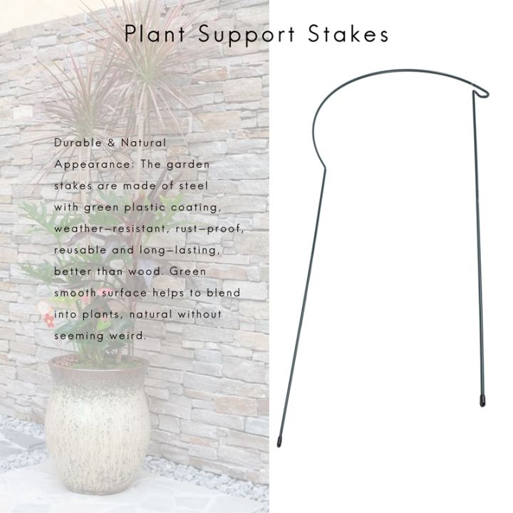 4-pack-plant-support-stake-metal-garden-plant-stake-green-half-round-plant-support-ring-plant-cage-plant-support