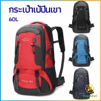 TookJai กระเป๋าเป้ กระเป๋าเป้สะพายหลัง  กระเป๋าเป้เดินทาง backpacks