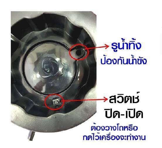 เครื่องปั่นน้ำผลไม้-skg-รุ่น-sk-480-1-5-ลิตร-โถแก้ว-มี2โถ-ปั่นน้ำแข็ง-ปั่นแห้ง-ปั่นขิง-ปั่นกะชาย-ได้-รับประกันคุณภาพ-ร้านจัดส่งไว