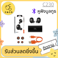 ?C230TWS ?หูฟังไร้สายบลูทูธ V5.0 หูฟังสเตอริโอไมโครโฟนหูฟังพร้อมกล่องชาร์จหูฟังไร้สาย