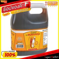 ?สินค้าขายดี? [1 ชุด 1 รายการ]HOT น้ำปลาแท้ ตราคนแบกกุ้ง ขนาด 4500ML/แกลลอน 4.5L FISH SAUCE วัตถุดิบ, เครื่องปรุงรส, ผงปรุงรส