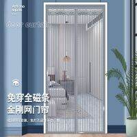 【LZ】 Magnetic Mesh Screen Door Curtains Summer Anti-mosquito Net Free Installation Automatic Closing Door Curtain Pets Kids Friendly