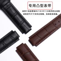 Genuine leather watch strap Suitable for Mido Rui M2130 M1130 mens and womens cowhide bracelet accessories convex 9 12mm