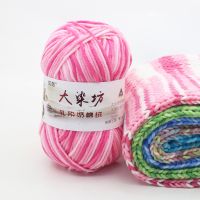 New Dyed Milk Cotton Thread 5 Strands Medium Thick Baby Wool Crochet Hand Knitted Scarf Wool Thick Thread