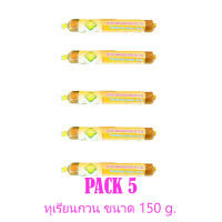 Set 5 PACKS ทุเรียนกวน ขนาด 150 g. ตราบุญเที่ยง ผลิตจากทุเรียนหมอนทองสด รสชาติ หวาน หอม เหนียวหนึบ เคี้ยวเพลิน