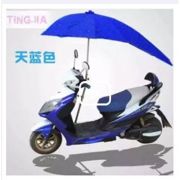 ร่มบังแดดกันฝนสำหรับรถมอเตอร์ไซด์และจักรยาน-นำ้หนักเบาทันสมัย-สีน้ำเงิน-2489