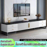 carpenter craft ชั้นวางทีวี 120/140/160 ซม. เลือกได้ 3 ขนาด ตู้วางทีวี ชั้นวางtv ตู้วางทีวีไม้ ตู้ทีวี ทันสมัย มีตู้เก็บของมี