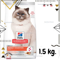 ?พร้อมส่งฟรี ? Hills Science Diet Adult 7+ Perfect Digestion Chicken, Barley &amp; Whole Oats Recipe Cat Food สูตรไก่ อาหารแมว อายุ 7 ปีขึ้นไป อาหารแมวเม็ด ขนาด 1.5 กก.  ✨