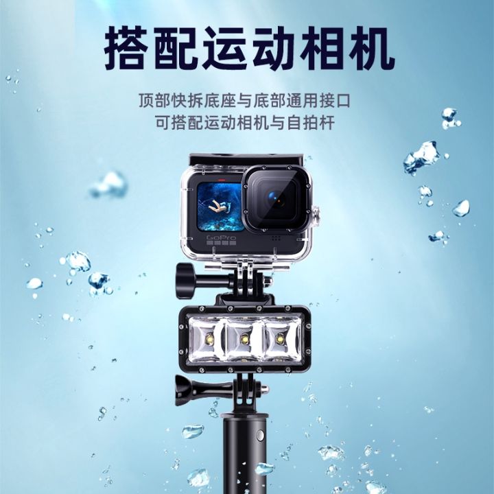 ใช้อุปกรณ์ถ่ายภาพใต้น้ำ-gopro11-gopro10เคสกันน้ำไฟสำหรับดำน้ำเป็นไฟเติม-insta360onex2ไฟ-gopro9-8-7-6-5กล้องเพื่อการกีฬาโคมไฟกันน้ำฟิตติ้ง