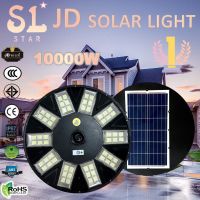 ไฟสวนพลังงานแสงอาทิตย์ JD UFO 10000W ไฟถนน ไฟแต่งสวน พลังงานแสงอาทิตย์   JD SOLAR LIGHT รุ่นใหม่ เปลี่ยนไฟได้ 3 สี ไฟถนน โคมไฟสนาม โคมไฟโซล่าเซลล์