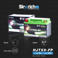 โปรโมชั่น+++ SKYRICH แบตเตอรี่ LITHIUM ION รุ่น HJTX9-FP ใช้สำหรับรถมอเตอร์ไซค์ Z300 TNT300 Z800 Ninja300 Z250 [ ใช้แทน : YTX9-BS ] ราคาถูก อะไหล่ แต่ง มอเตอร์ไซค์ อุปกรณ์ แต่ง รถ มอเตอร์ไซค์ อะไหล่ รถ มอ ไซ ค์ อะไหล่ จักรยานยนต์