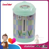 LOVESTAR กระติกไฟฟ้า 2.4 ลิตร สีม่วง รุ่น TB-400A VO