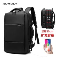 [COD] Business Mens Capacity Expandable Multifunctional