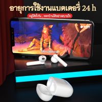 Lenovo TWS XT89 หูฟังบลูทูธ แบรนด์แท้ 100% Bluetooth 5.0 กันน้ำ Wireless หูฟัง ไร้สาย หูฟังสำหรับเล่นกีฬา หูฟังบลูทูธ