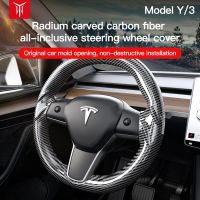 YZ For Tesla Model Y Carbon fiber pattern Car Steering Wheel Booster Cover Anti-skid Sport Steering Wheel 2023 Tesla Accessories