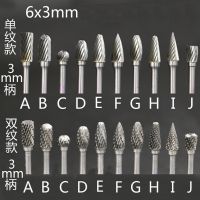 1pcs Tungsten Carbide Rotary Files Abrasive Rotary Tools Grinding Burs Drill Bits For Dremel Tools Accessories Drill Burrs Rotary Tool Parts  Accessor