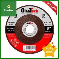 แผ่นเจียร GIANTTECH รุ่น A24QBF27 ขนาด 5 นิ้ว สีแดง **สินค้าแนะนำ**