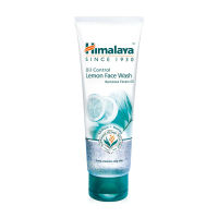 Himalaya Oil Control Lemon Face Wash หิมาลายา ออย คอนโทรล เลมอน เฟซวอซ ขนาด 100 มล. จำนวน 1 หลอด