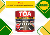 TOA สีทาถนน ไม่สะท้อนแสง 3ลิตร สีดำ #709