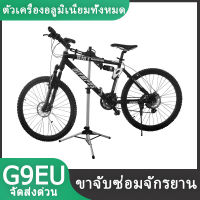 ที่แขวนรถจักรยานติดผนัง ขาตั้งจักรยาน ชั้นวางจักรยานในร่ม Bicycle rack display ที่แขวนจักรยาน /ตัวแขวนจักรยาน แท่นซ่อมจักรยาน ขาตั้งซ่อมจักรยาน Bicycle Display Rack สามเหลี่ยมจักรยานแขวนแร็คที่วางซ่อมยืนปรับชั้นวางจอแสดงผลที่จอดรถที่แขวนจักรยานถนน