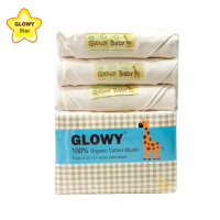 GLOWY Organic Cotton Muslin ผ้าอ้อมออร์แกนิค โกลวี่(สามารถใช้เป็นผ้ากันเปื้อน, ผ้าปูที่นอน, ผ้าห่ม, ผ้ากันแดด)