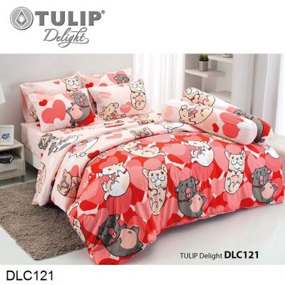 (ครบเซ็ต) Tulip Delight ผ้าปูที่นอน+ผ้านวม หมาจ๋า Maaja DLC121 (เลือกขนาดเตียง 3.5ฟุต/5ฟุต/6ฟุต) #ทิวลิปดีไลท์ เครื่องนอน ชุดผ้าปู ผ้าปูเตียง ผ้าห่ม