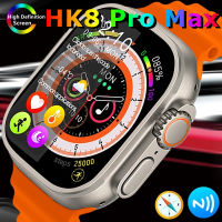 นาฬิกาอัจฉริยะผู้ชาย GPS รุ่น HK8 Pro Max สมาร์ทวอท์ชพิเศษ,8 Watch 49Mm 2.2.2หน้าจอขนาดนิ้วรีเฟรชสูง Rtae เข็มทิศเอ็นเอฟซี IWO