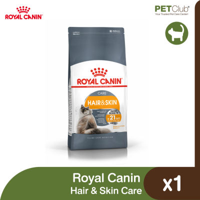 [PETClub] Royal Canin Hair &amp; Skin Care - แมวโต ที่ต้องการดูแลผิวหนังและเส้นขน 4 ขนาด [400g. 2kg. 4kg. 10kg.]