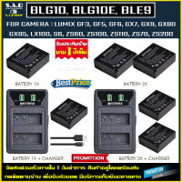 เเบตกล้อง เเท่นชาร์จเเบตกล้อง DMW - BLG10 BLG10E BLE9 battery charger เเบตเตอรี่กล้อง เเบตเตอรี่ blg10 ble9 เเบตเทียบ เเท่นชาร์จ เเบต กล้อง FOR Lumix DMC GX85 GF6 GX7 GF3 GF5