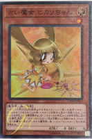 [CP19-JP017] Fortune Fairy Hikari (Super Rare)