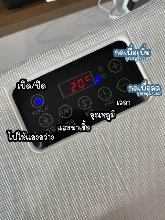 petparadise-th-เครื่องเป่าขนแมว-ตู้อบแมว-เครื่องเป่าขนสัตว์อัตโนมัติ-ขนาดใหญ่60l-ลมแรงกว่าเดิม-หน้าจอสัมผัส-รับประกัน