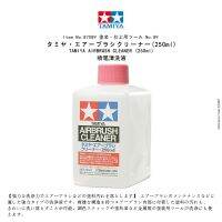 เครื่องมือแบบจำลอง Tamiya 250Ml Airbrush ทำความสะอาดสัตว์พร้อมที่ระบายสี87089 2023