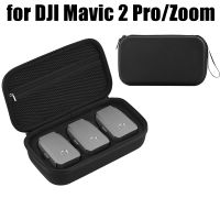 สำหรับ DJI Mavic 2 Pro ซูมแบตเตอรี่ถุงเก็บป้องกันกระเป๋าแบบพกพากระเป๋าถือแบตเตอรี่กันกระแทกกล่องจมูกอุปกรณ์เสริม