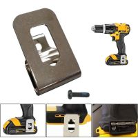 Toolstar คลิปสายเข็มขัดนิรภัยตะขอสำหรับ N169778 DeWalt 18V 20V สว่านอัตโนมัติ N268241 DC827